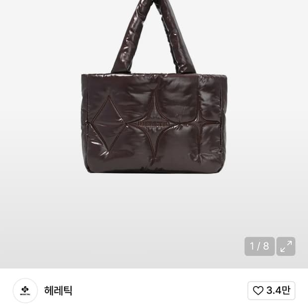 헤레틱 HERETIC PADDING BAG / brown