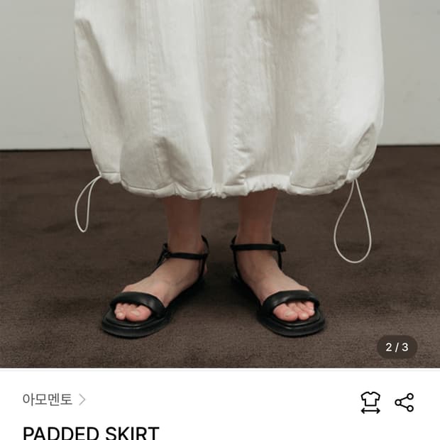 아모멘토 패디그 스커트