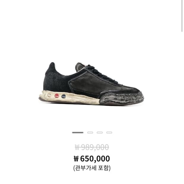 미하라 야스히로 허비
