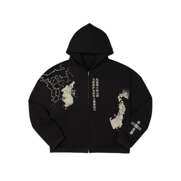 에이옵 / aop / 후드집업