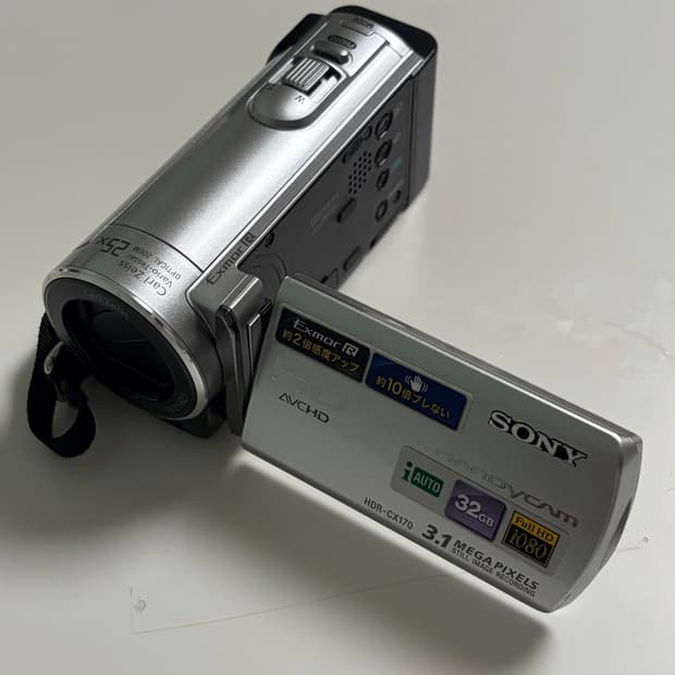 희귀) 소니 hdr-cx170 빈티지 캠코더 실버