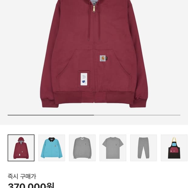 칼하트 아이앱 OG 액티브자켓 어스 레드 L