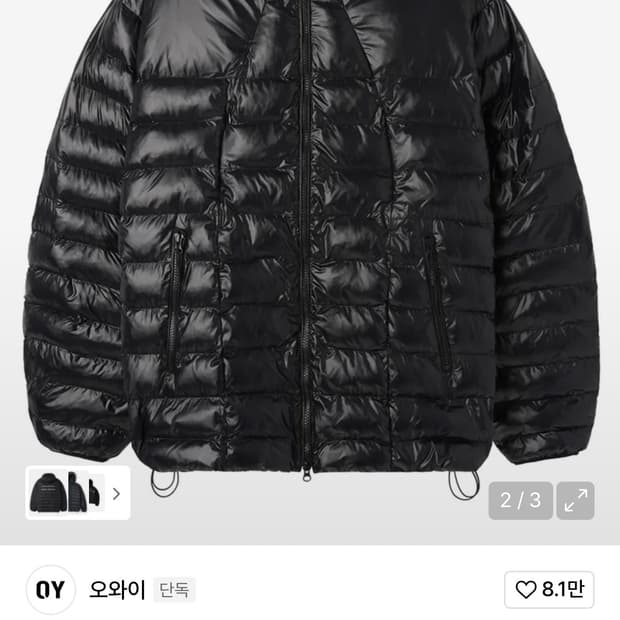 OY 경량패딩