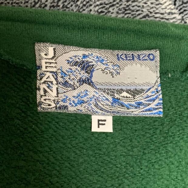 KENZO 겐조 가디건
