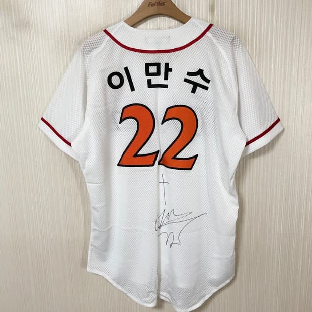 KBO ATC SK와이번스 (왕조)홈유니폼/져지 105 #22 이만수