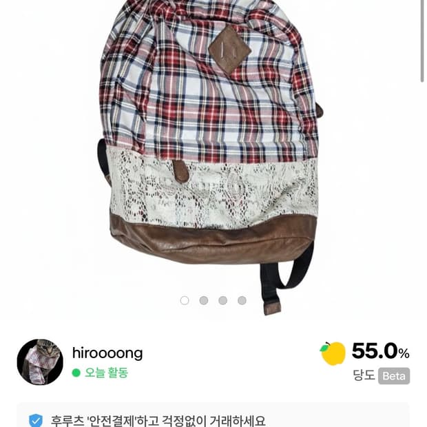 (되팔이) 사진 속 모리걸 백팩 구매하지 마세요 ❌ 페어리그런지 빈티지