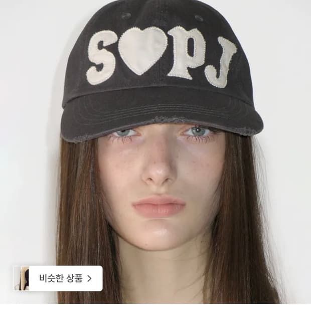 썬번프로젝트 Washed SBPJ Patch Cap, CHARCOAL