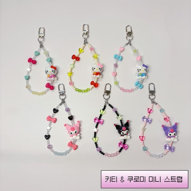 키티 & 쿠로미 미니 스트랩