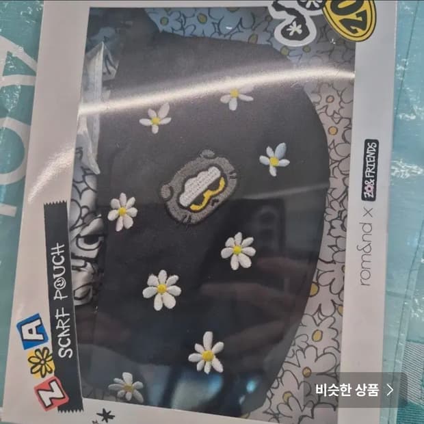 조이프랜즈룸엔 스카프 파우치 팝니다