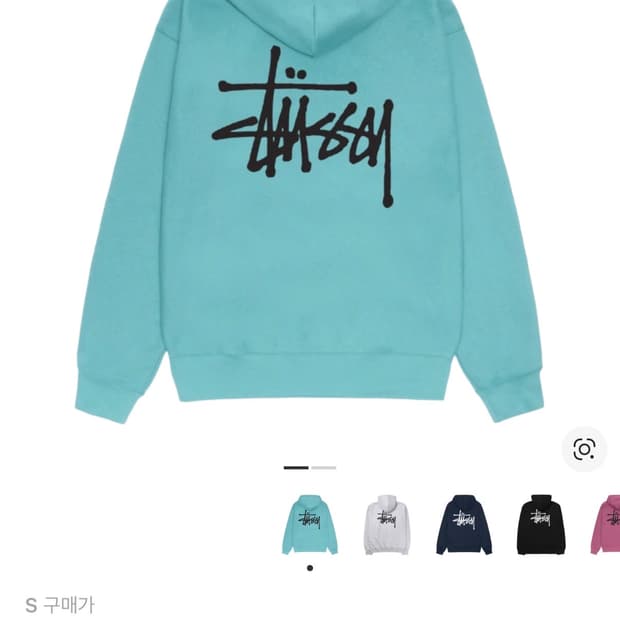 스투시 후드티 구합니다