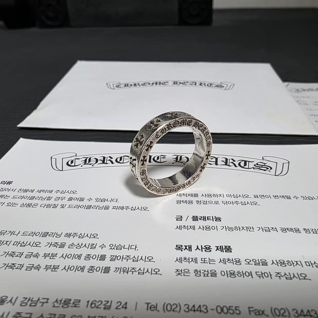 [정품] 크롬하츠 포에버링 US 10