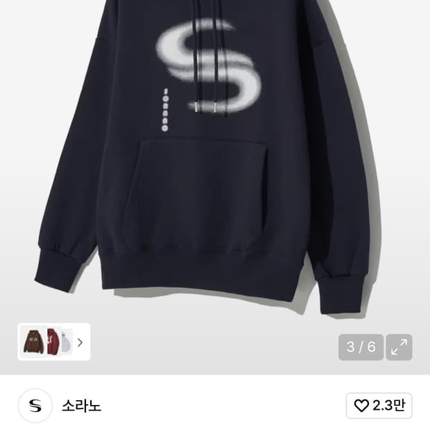 소라노 후드티블랙M