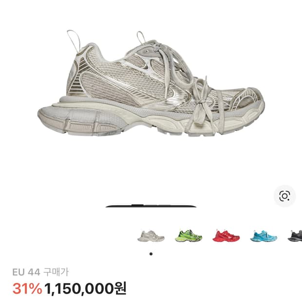 발렌시아가 3XL 스니커즈 라이트 베이지44사이즈