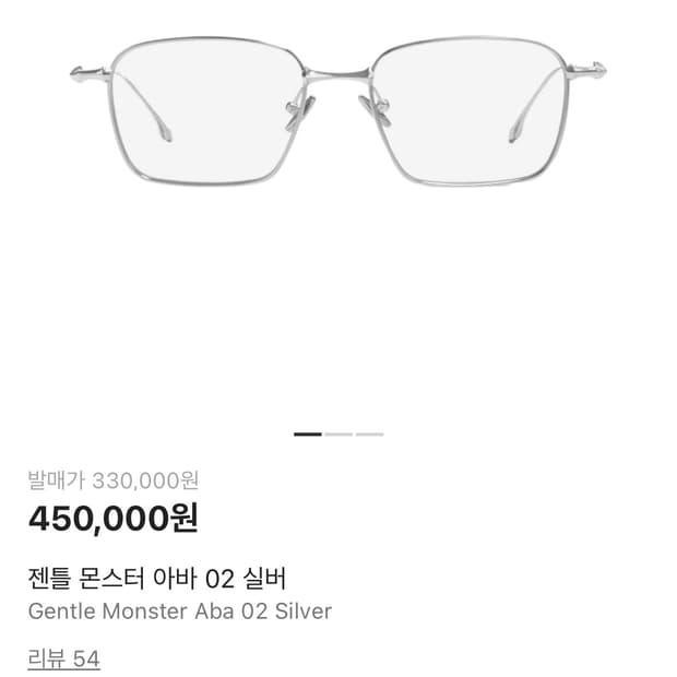 젠틀몬스터 아바02