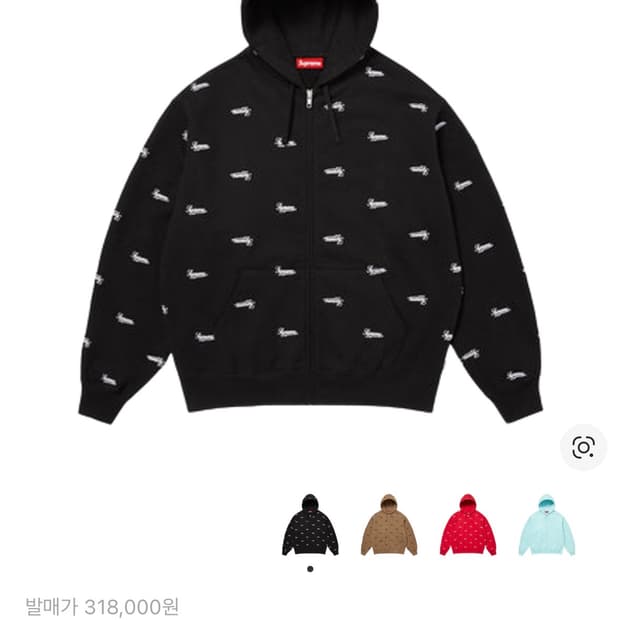 슈프림 후드집업