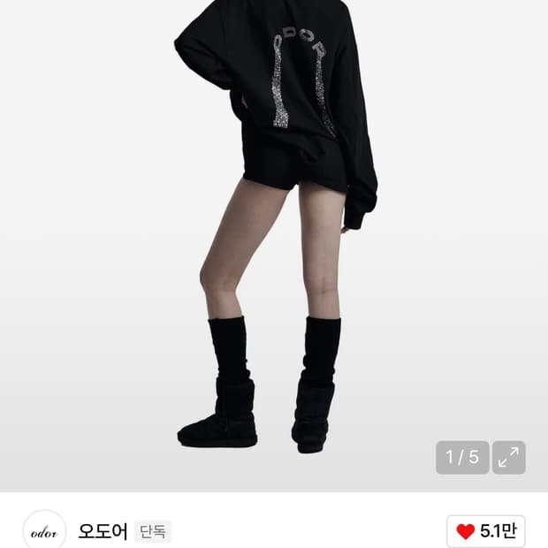 오도어 Cris box tee