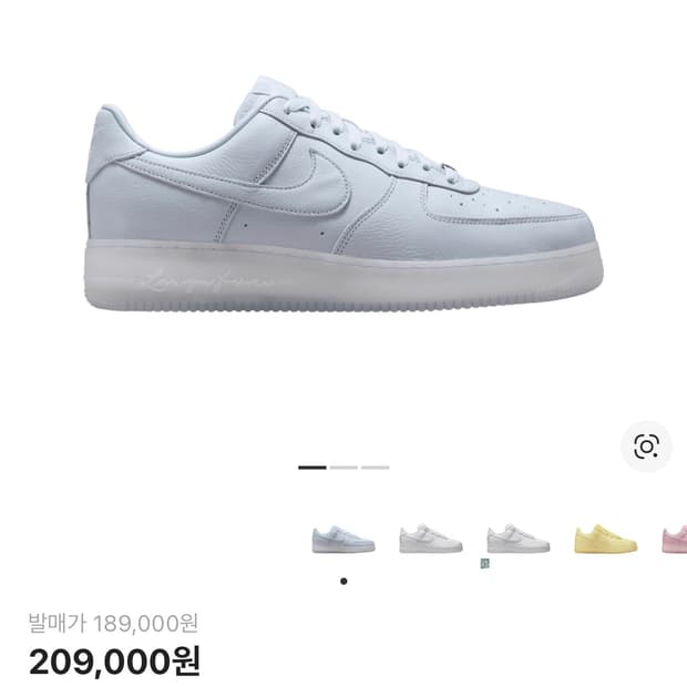 나이키 x 드레이크 녹타 에어포스 1 로우