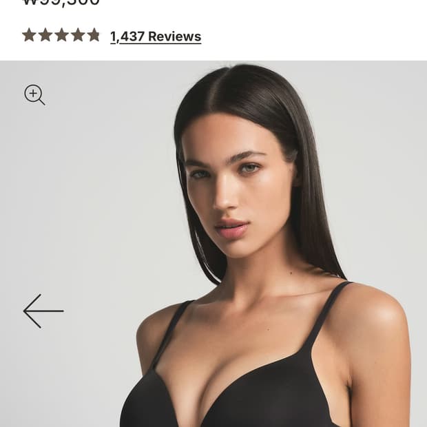 스킴스 티어드롭 푸시업 브라 32C