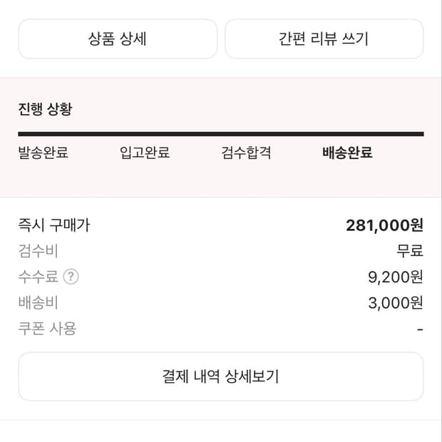 나이키 에어맥스95 zip 블랙 260