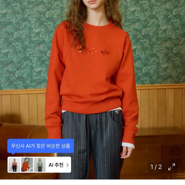 헤레틱 맨투맨 레드 구해요
