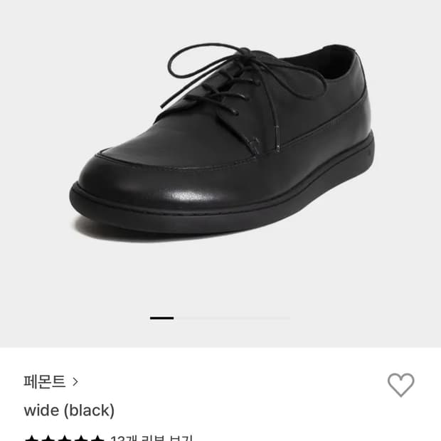 페몬트 wide 240