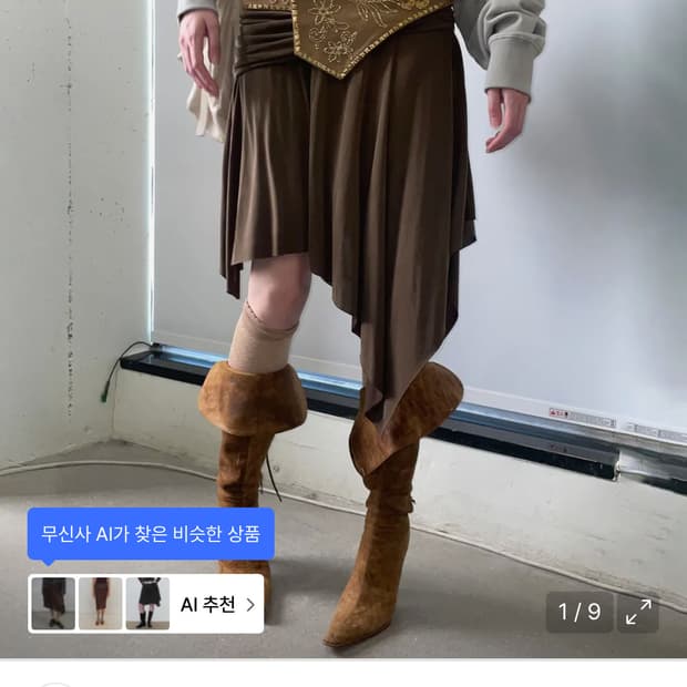 Beaded Jersey Skirt Brown 스컬프터 M
