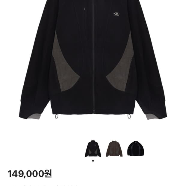 (구매)산산기어 플리스 25fw 구매합니다!