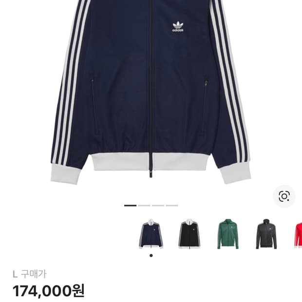 아디다스 져지 네이비 