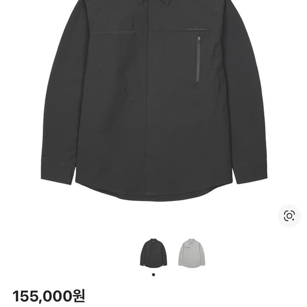 (구매) 산산기어 포켓 셔츠 3사이즈 