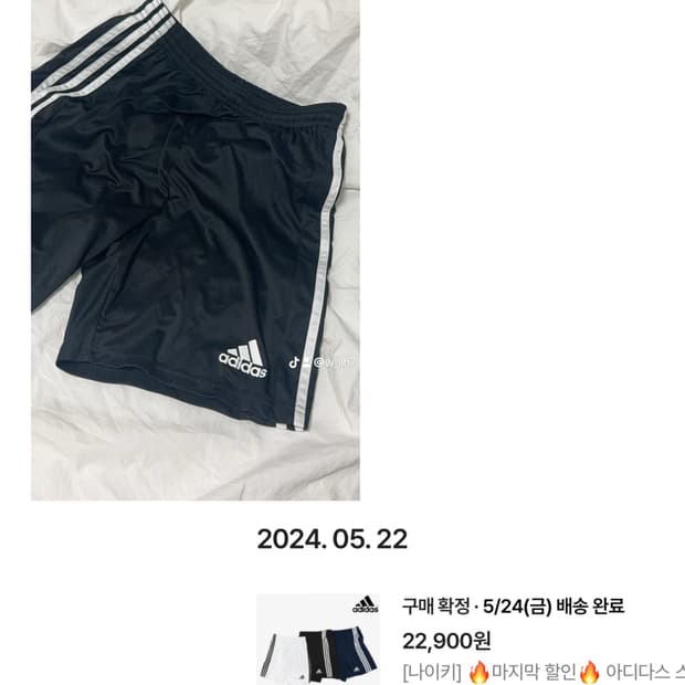 아디다스 반바지