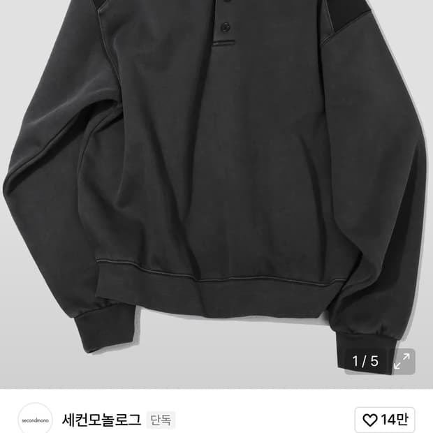 코만도 워시드 피그먼트 스웻셔츠 [DGRAY]_SETS041DGRAY