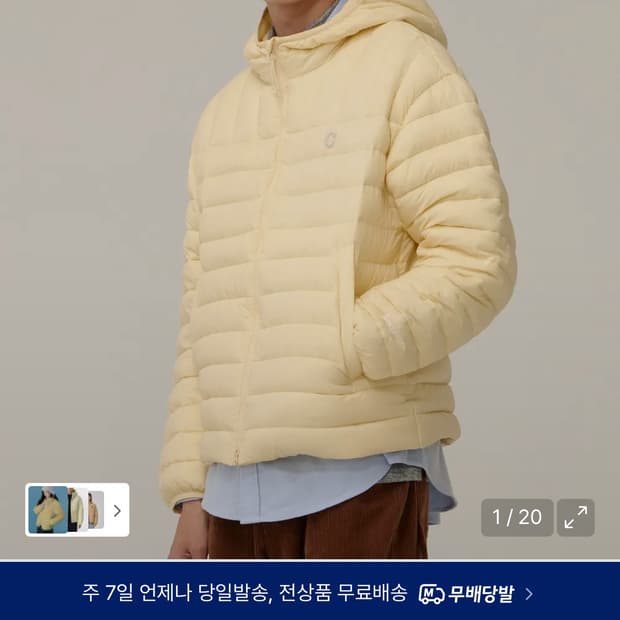 커버낫 경량패딩 S