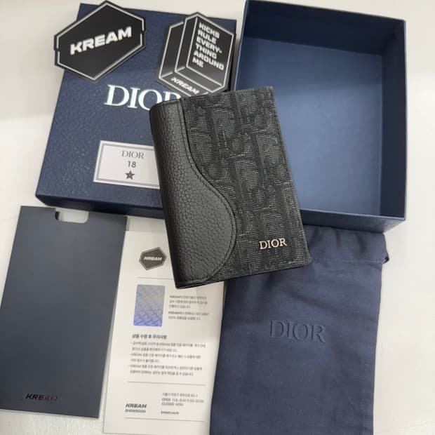 [풀박스] 디올 오블리크 새들 오거나이저 블랙