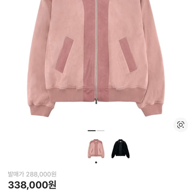 (W) 마뗑킴 스웨이드 믹스 레더 집업 점퍼 핑크