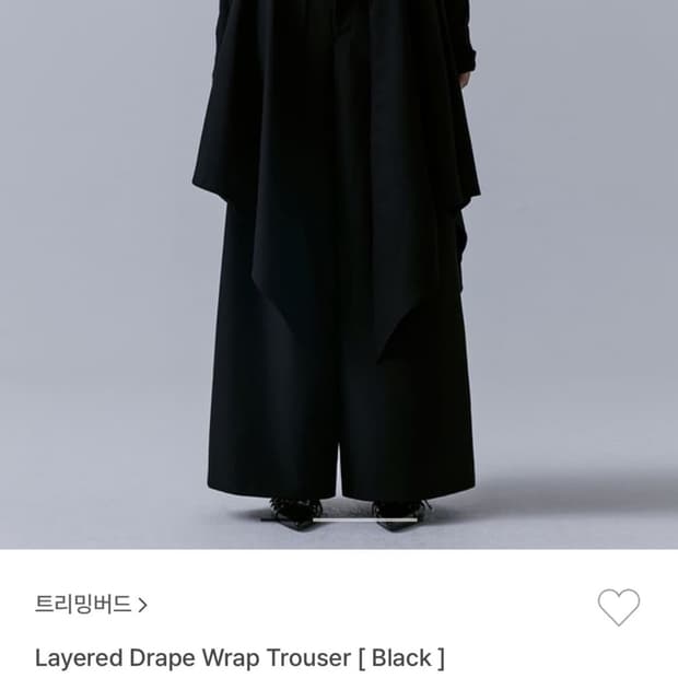 트리밍버드 레이어드 드레이프 팬츠