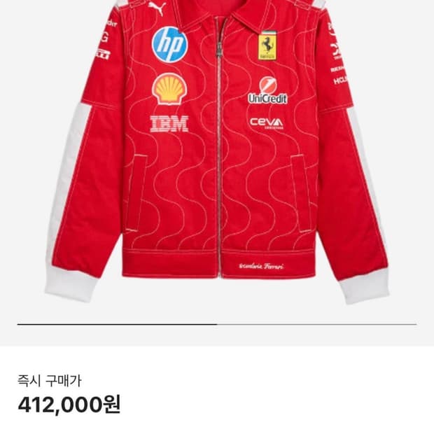 페라리 몬자 에디션 자켓 XL