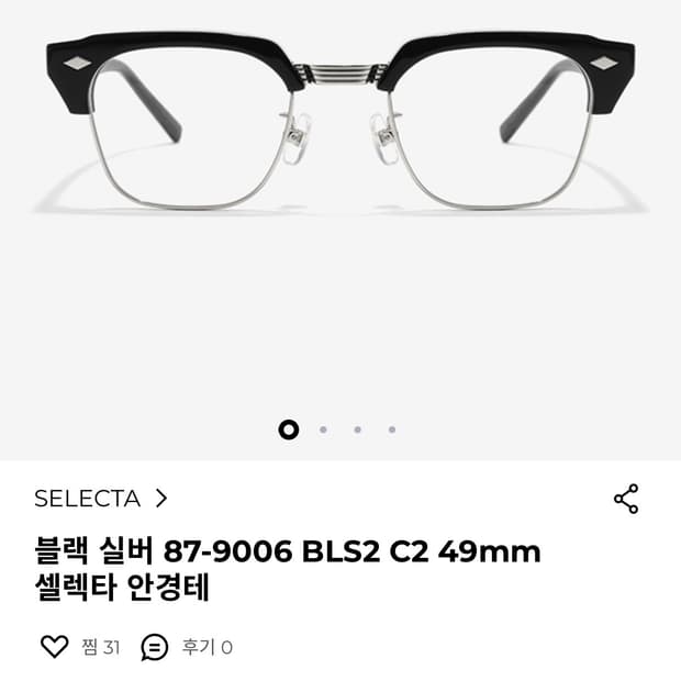 셀렉타 c2 블랙 실버 하금테 49 사이즈