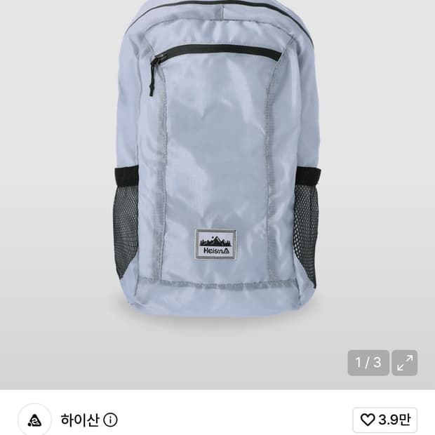 하이산 라이트블루 백팩