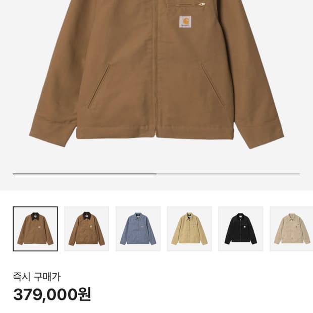 칼하트 WIP 언라인드 디어본 캔버스 디트로이트 자켓 해밀턴 브라운 XS