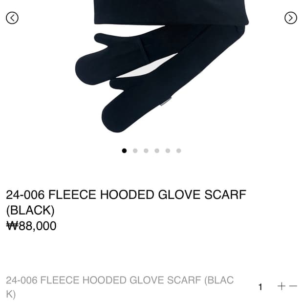 (미착용 새상품) 지초이 컴포트 플리스 후드 글로브 스카프