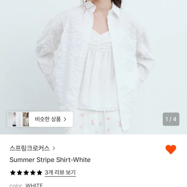 상품 이미지