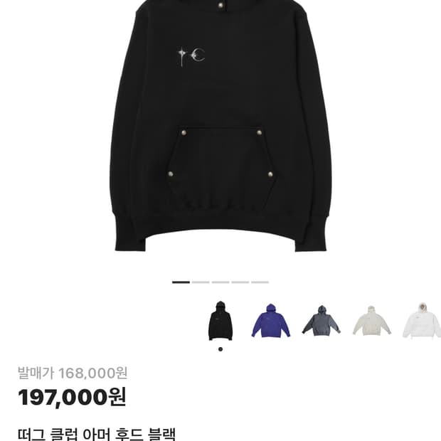 떠그클럽 아머 후드 블랙