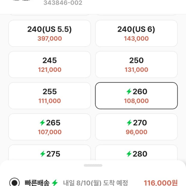 나이키 신발