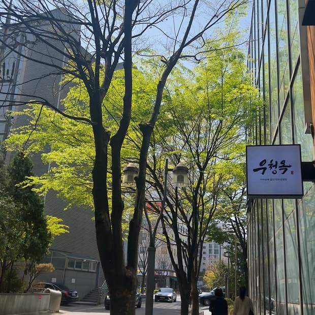 버버리 퀼팅 크롭자켓