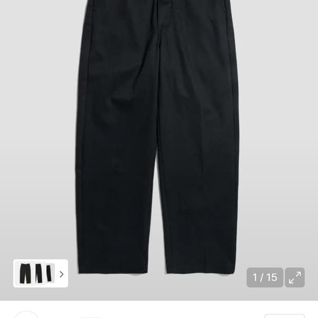 브론슨 워크팬츠