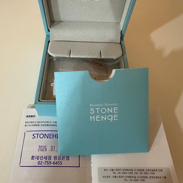 (새제품) 스톤헨지 SHe 14K 로즈골드 목걸이