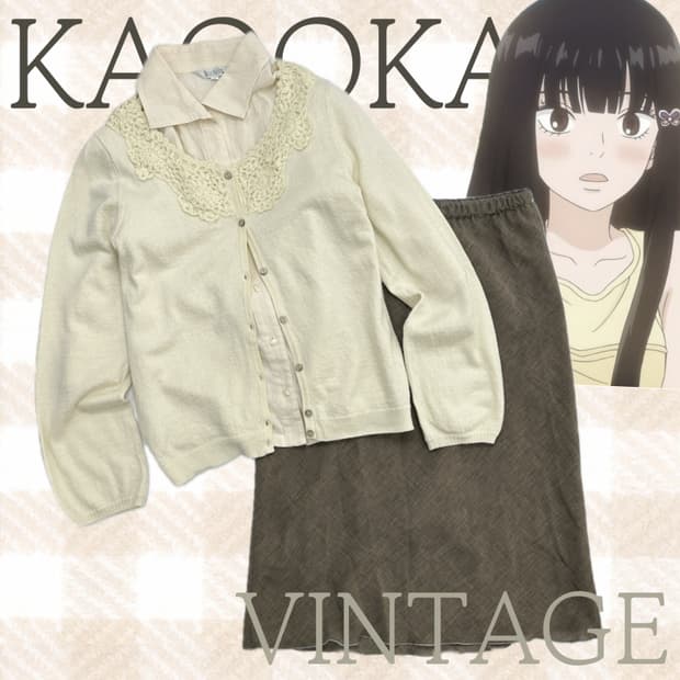 🤎사와코의 봄 코디세트🤎러블리 가디건 레이스 레이어드 모리걸 그런지