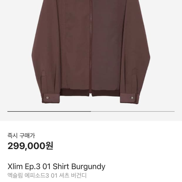 xlim 엑슬림 에피소드3 01 셔츠 버건디