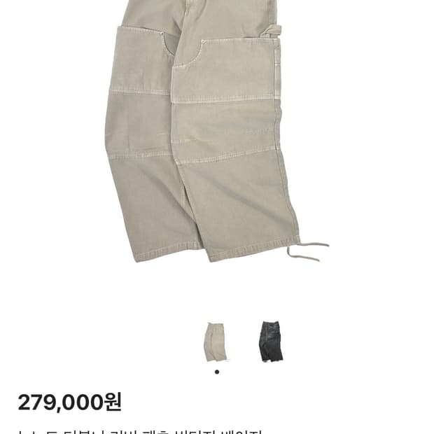 [3] 논노드 더블니 커버 팬츠 데님