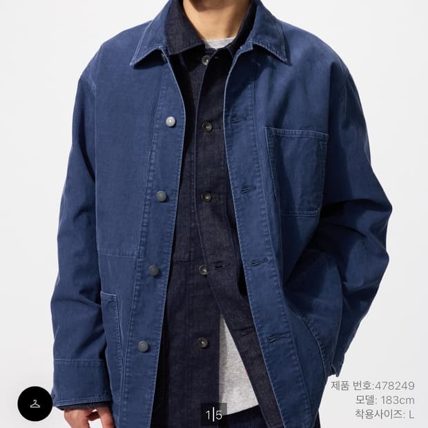 유니클로 코듀로이재킷 자켓 m